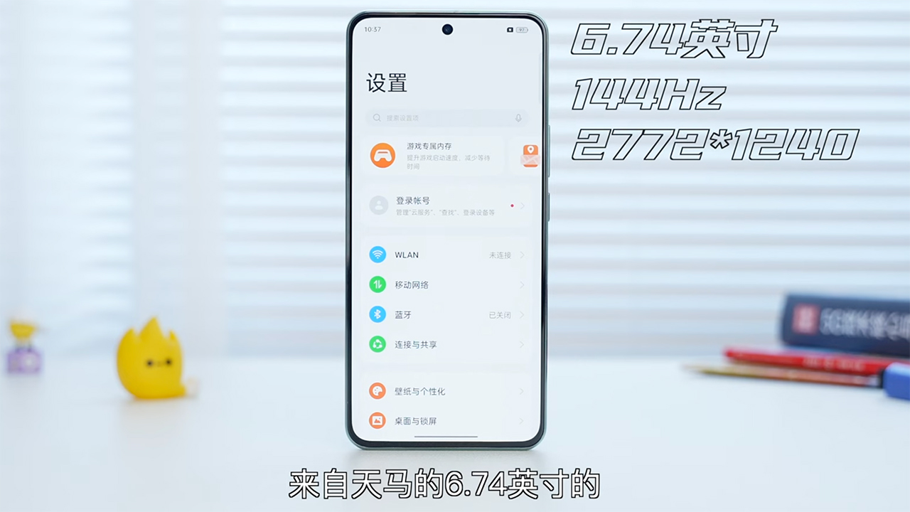 realme GT5