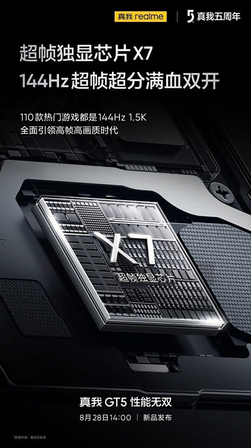 realme GT 5 lộ teaser mới