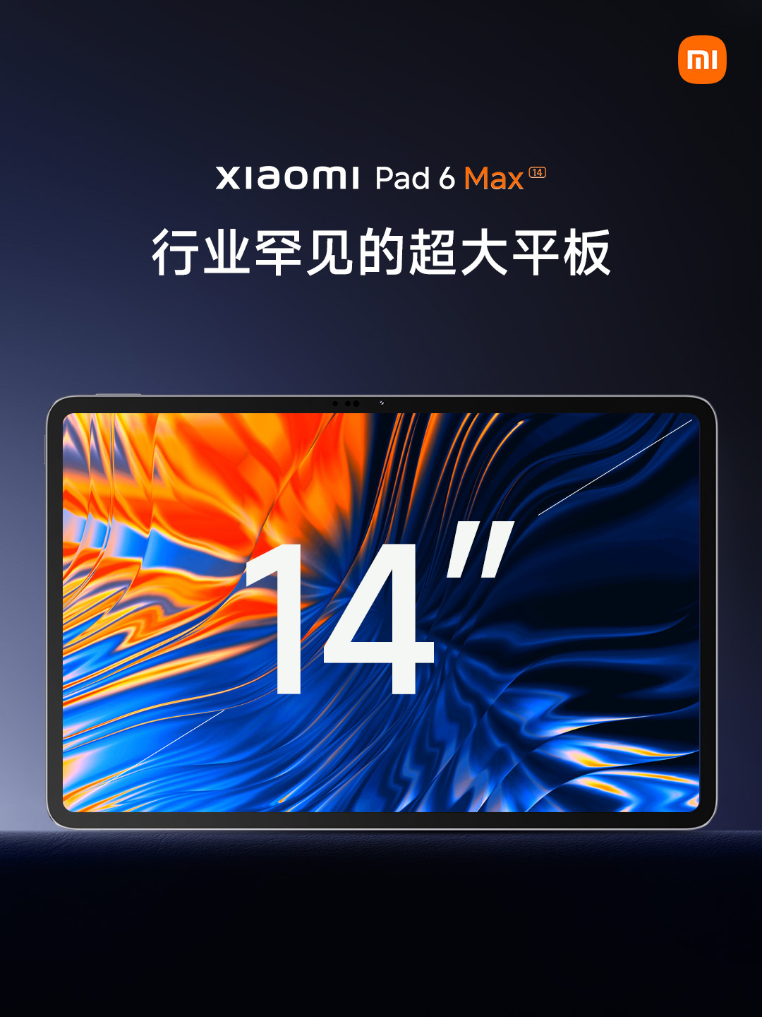 Xiaomi Pad 6 Max sở hữu màn hình 14 inch