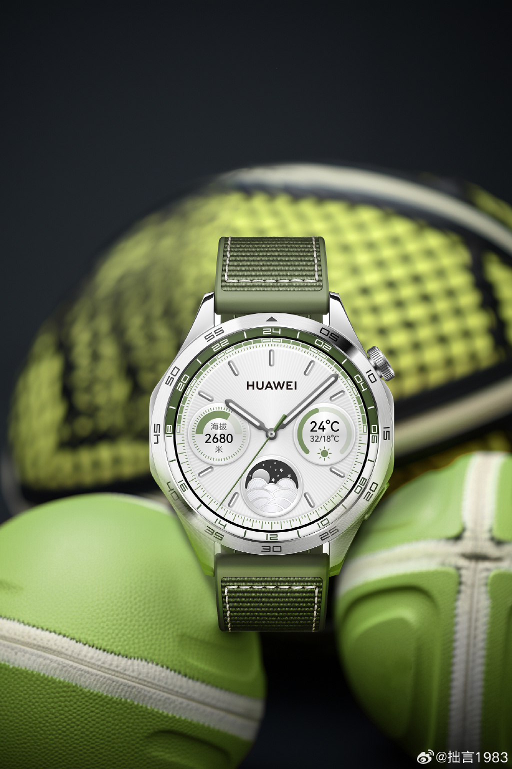 Huawei Watch GT4 46mm: Rainforest Green GMT