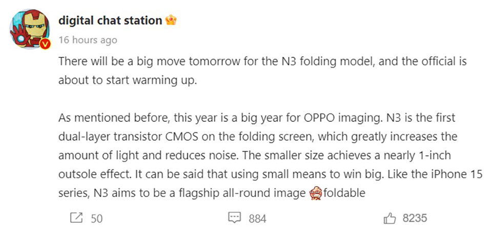 OPPO có thể tiết lộ ngày ra mắt smartphone màn hình gập Find N3 trong hôm nay