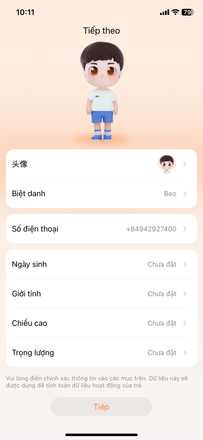 Huawei Watch Kid 4 Pro