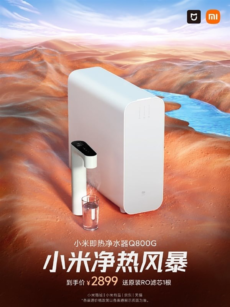 Xiaomi MIJIA Water Purifier Q800G có giá phải chăng