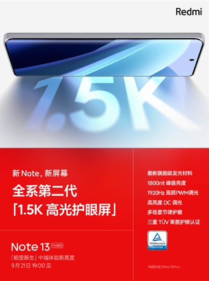 Redmi Note 13 Pro series sẽ có màn hình 1.5K cao cấp
