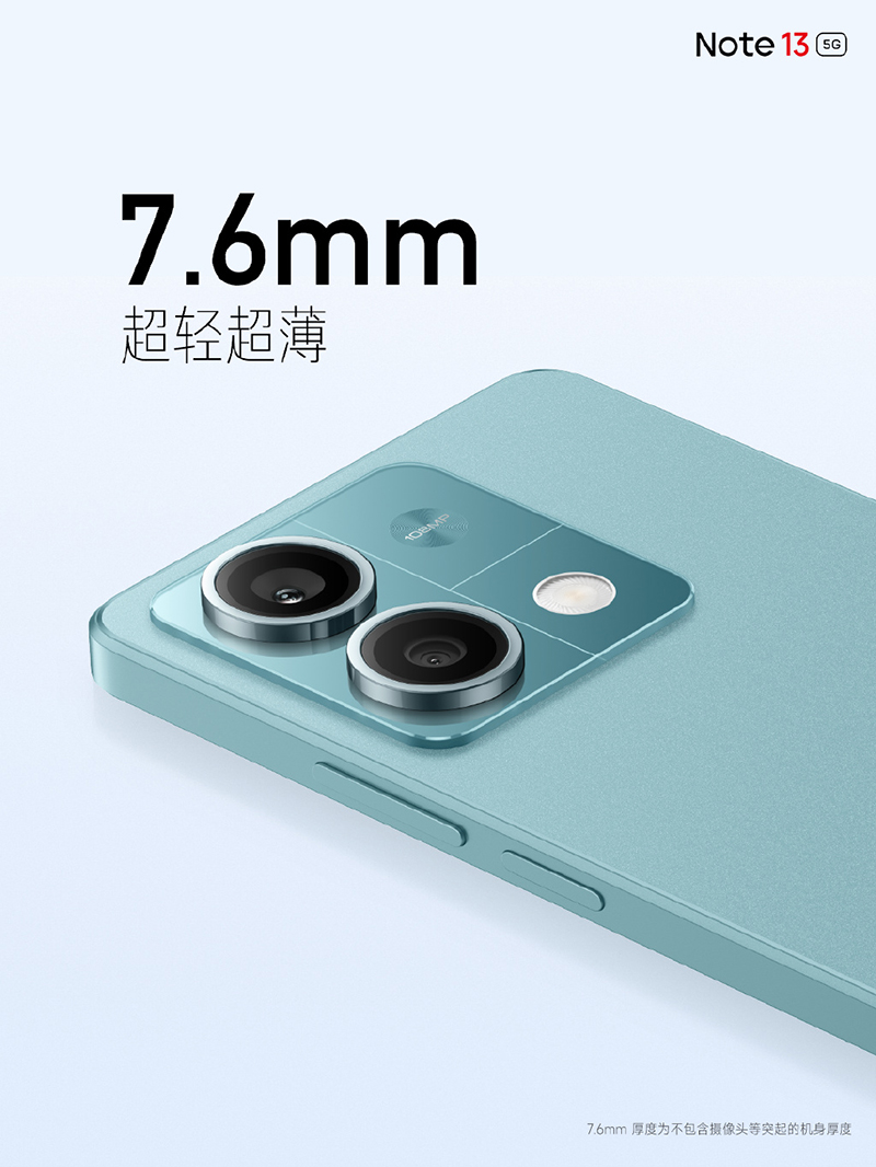 Redmi Note 13 có thân máy mỏng chỉ 7.6mm
