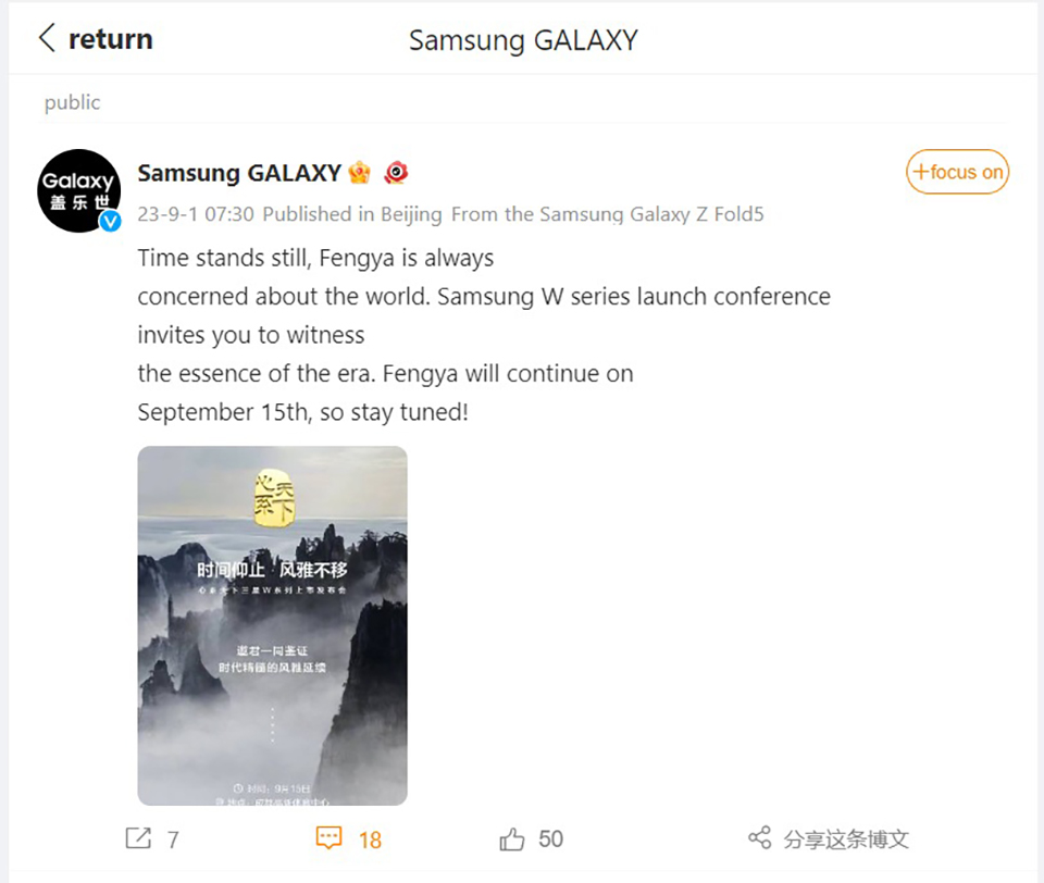 Samsung W24 và W24 Flip sẽ ra mắt vào ngày 24/9