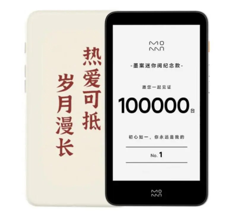 Máy đọc sách Xiaomi Moaan inkPalm 5 Pro