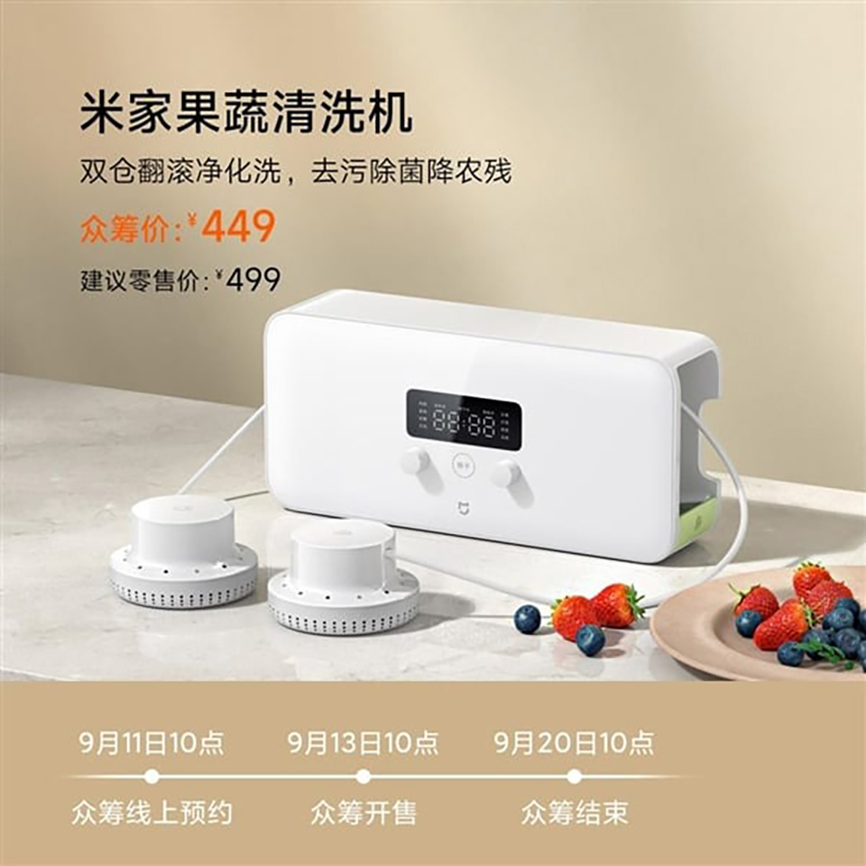Máy rửa rau quả mới của Xiaomi có giá phải chăng