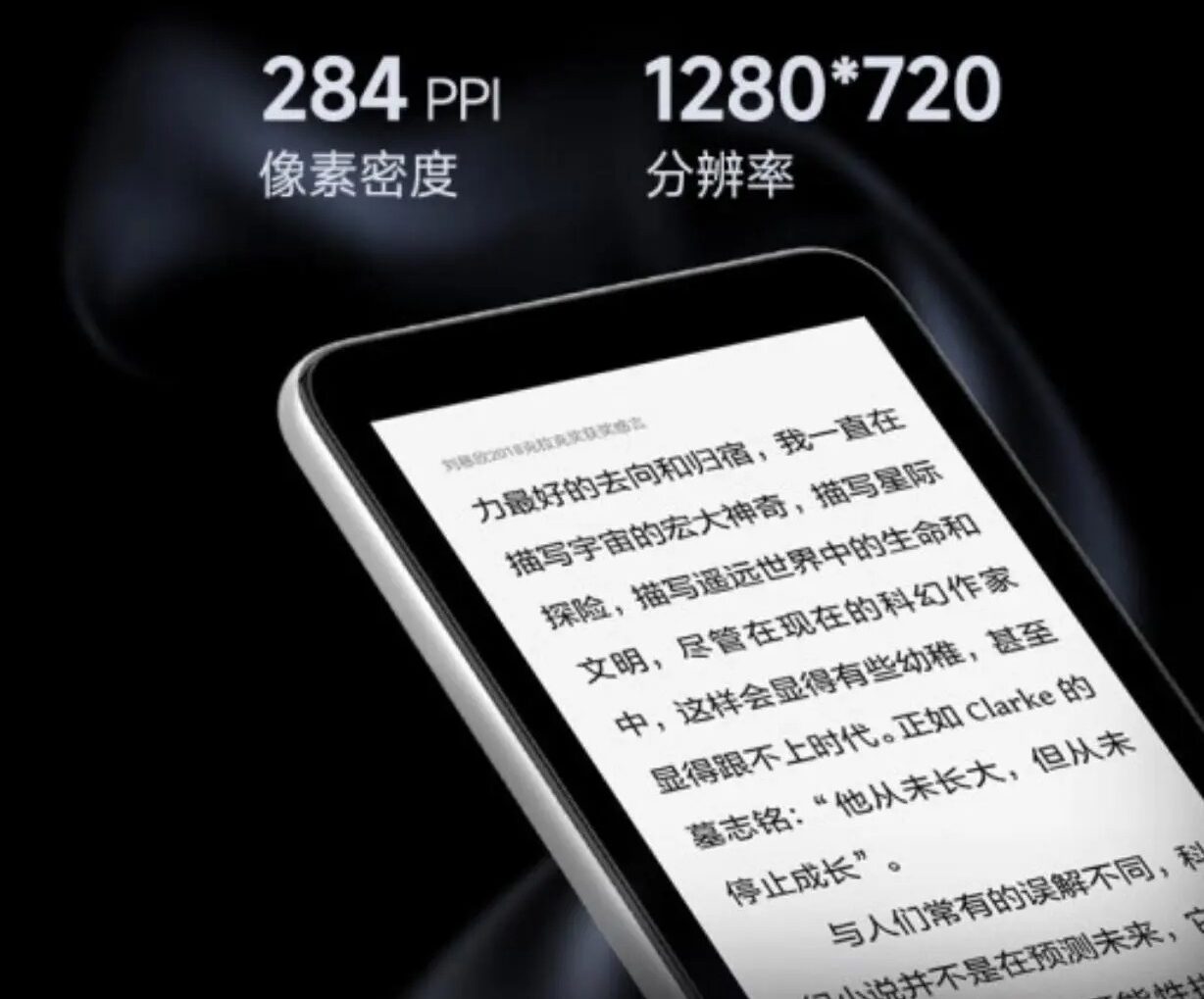 Máy đọc sách Xiaomi Moaan inkPalm 5 Pro