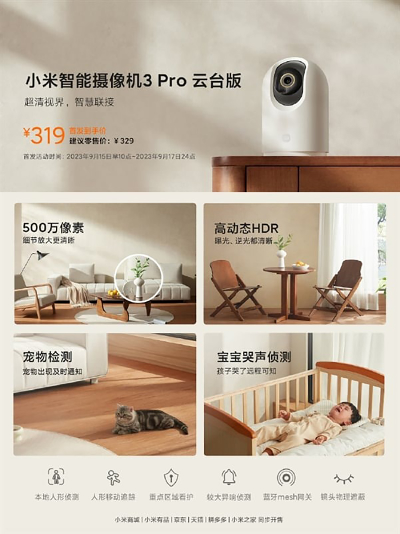 Các tính năng chính của Xiaomi Smart Camera 3 Pro