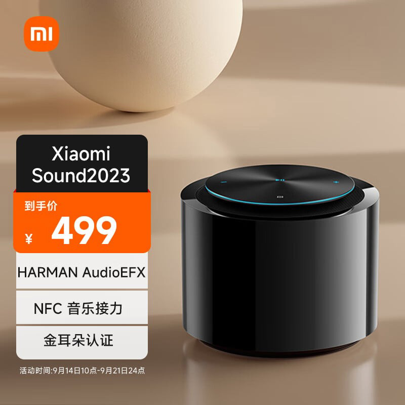 Loa thông minh Xiaomi Sound 2023 ra mắt