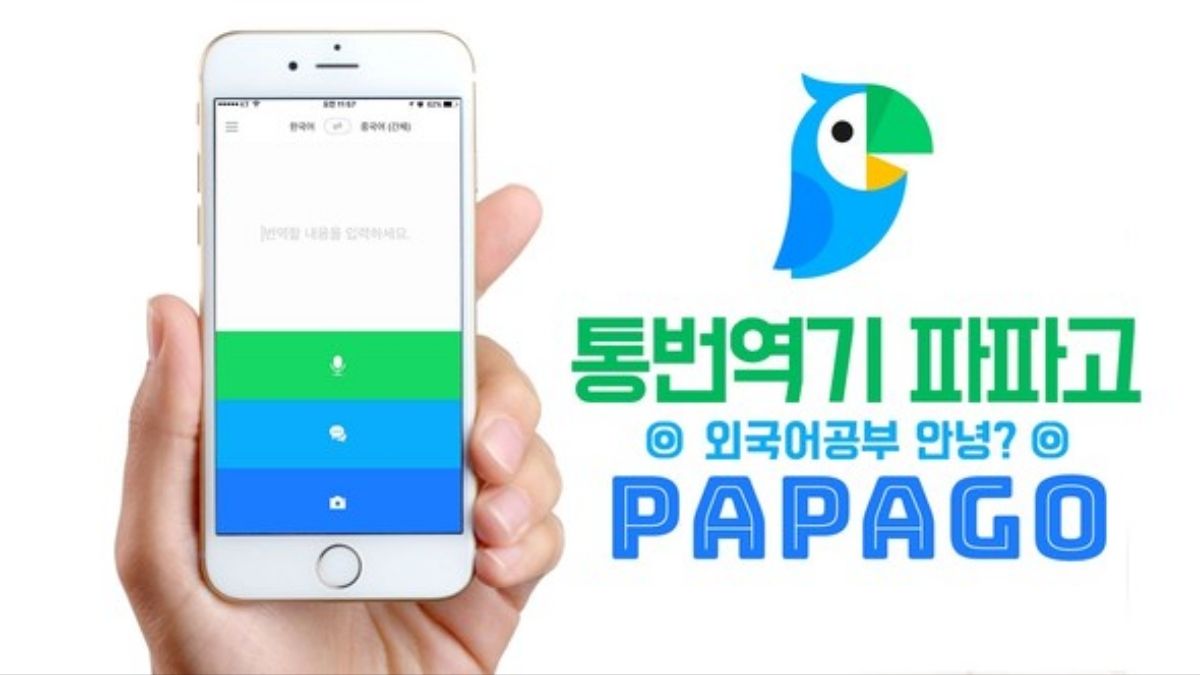 Papago - app dịch tên sang tiếng Hàn