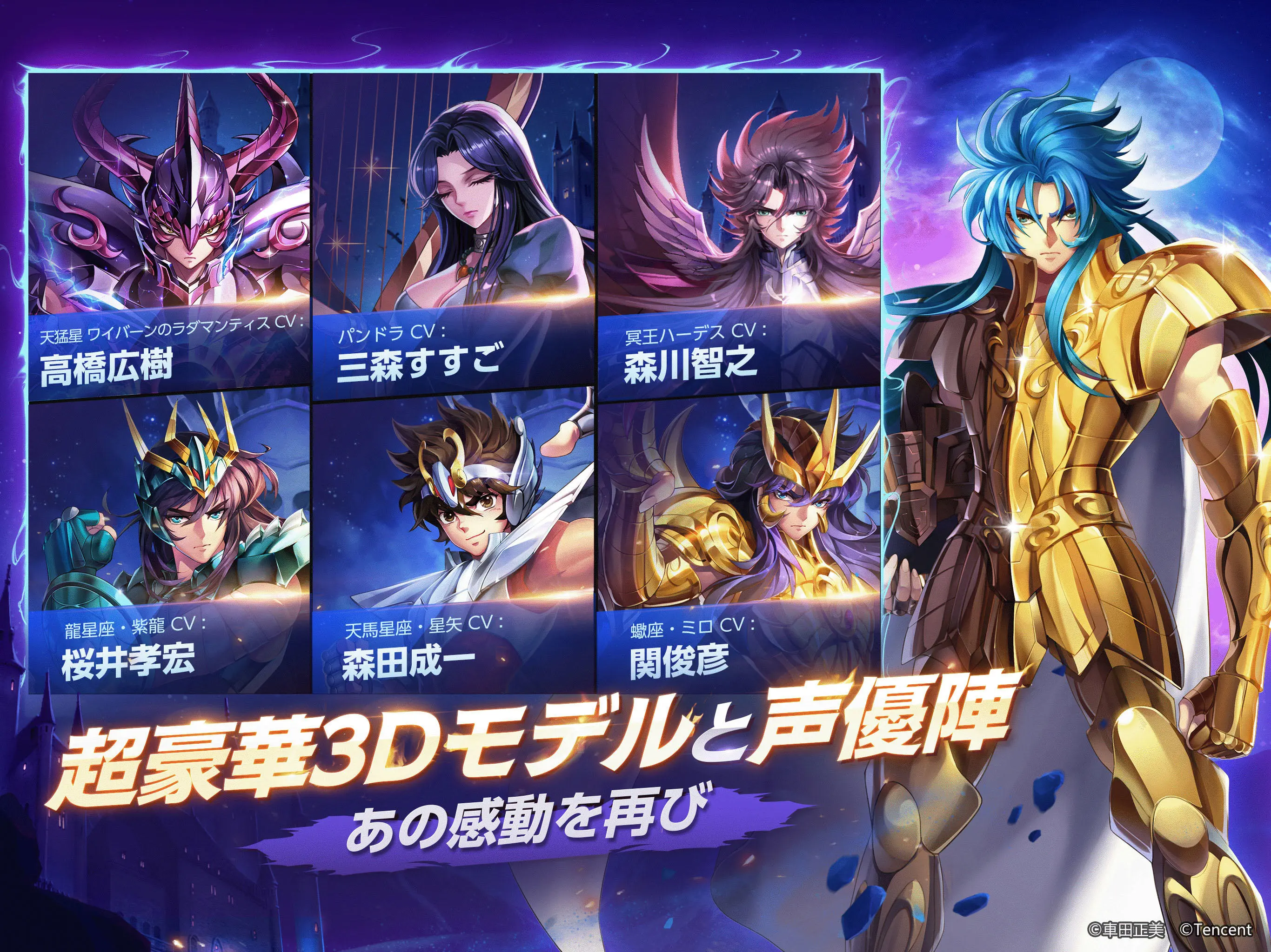 Top game chiến thuật dành riêng cho các fan anime: Saint