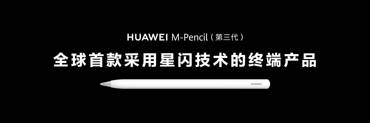 Bút M-Pen Stylus