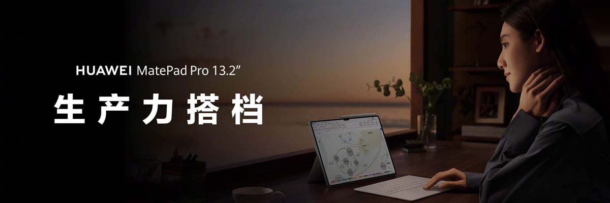 Huawei MatePad Pro 13.2 inch