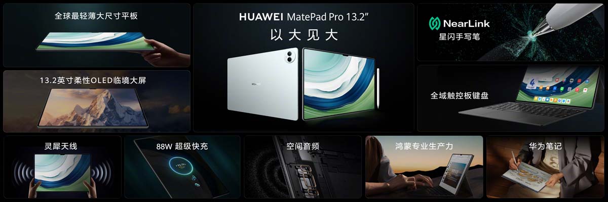 Các chi tiết đáng chú ý trên Huawei MatePad Pro 13.2 inch