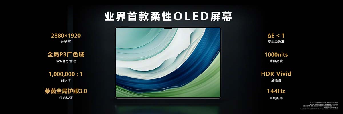 MatePad Pro 13.2 inch được trang bị màn hình OLED
