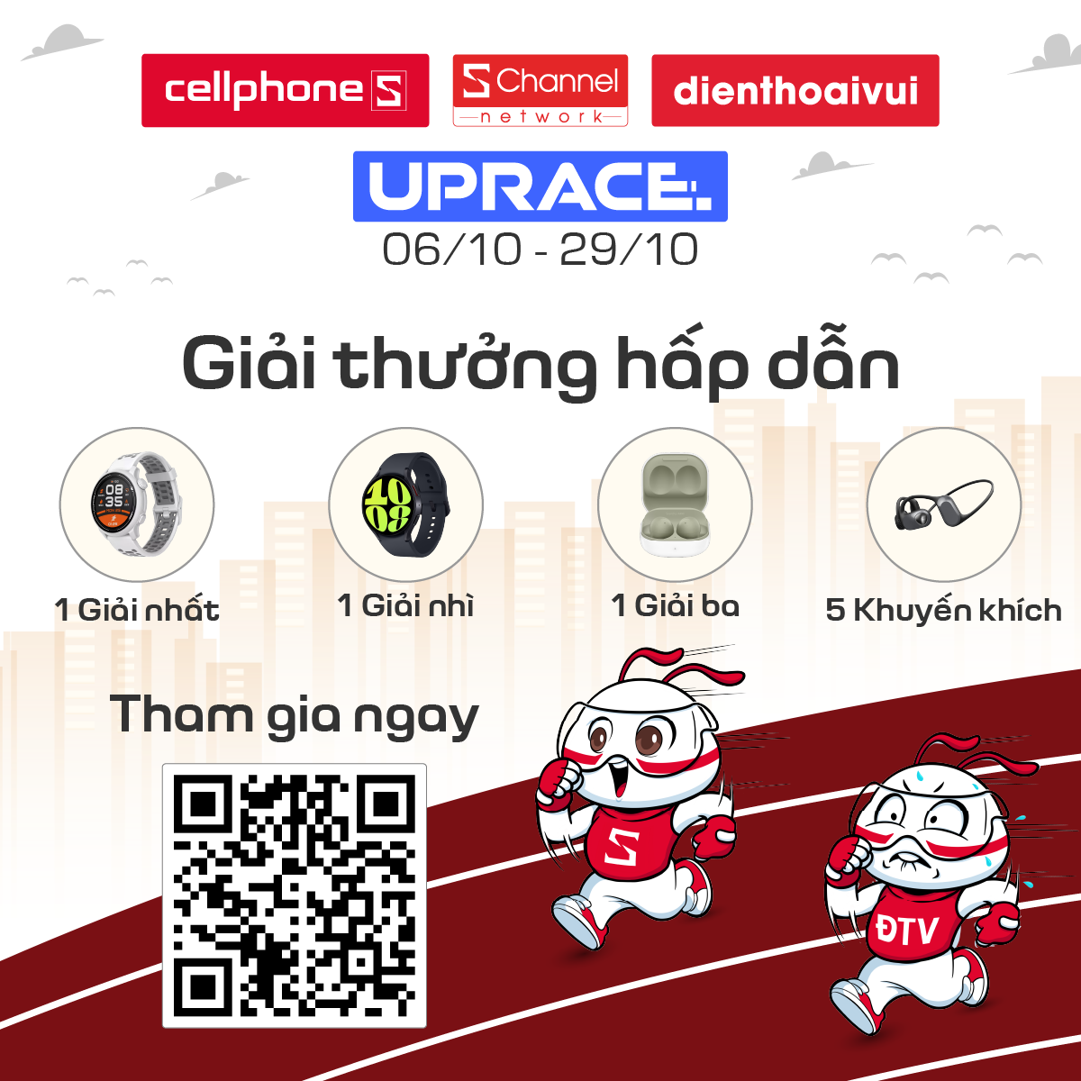 Cơ cấu giải thưởng sự kiện Uprace 2023