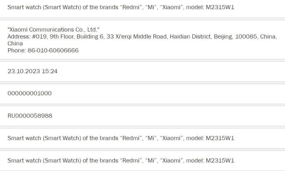 Redmi Watch sắp ra mắt