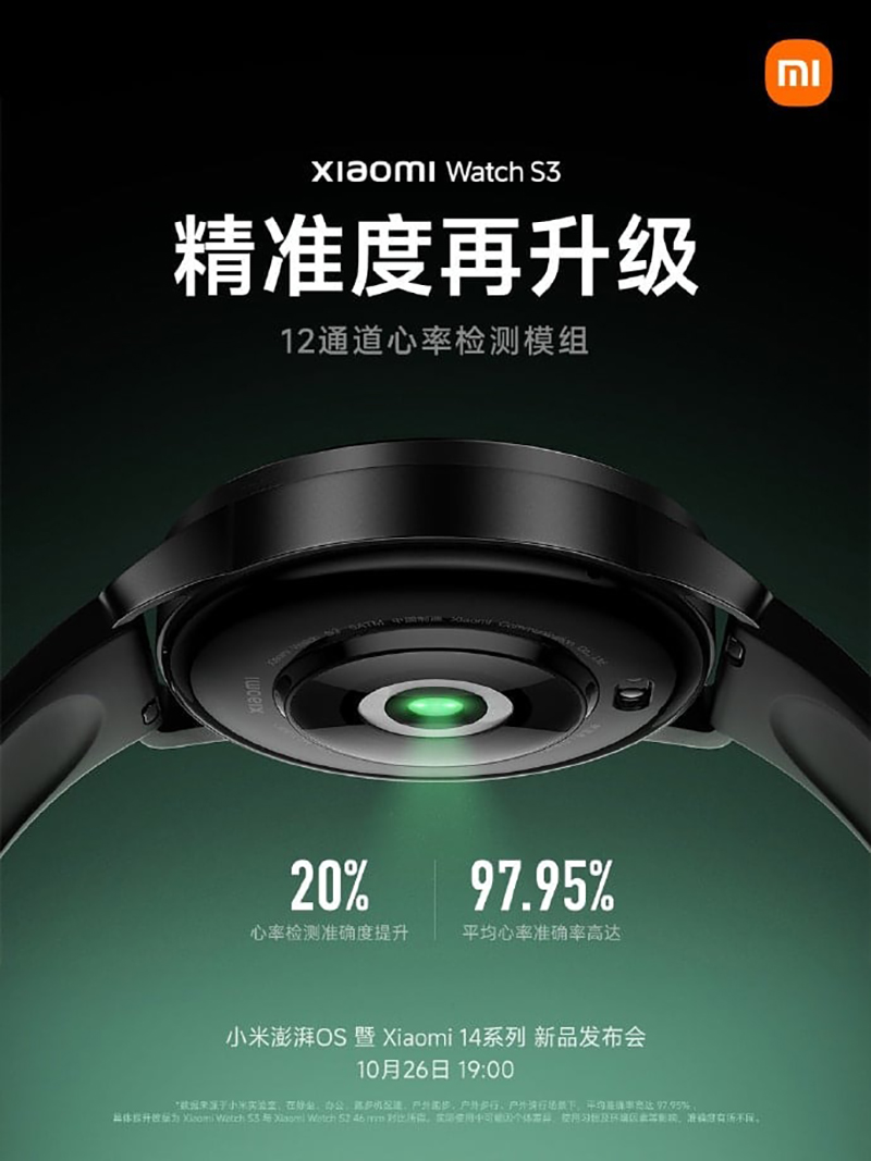 Xiaomi Watch S3 được xác nhận có cảm biến nhịp tim 12 kênh