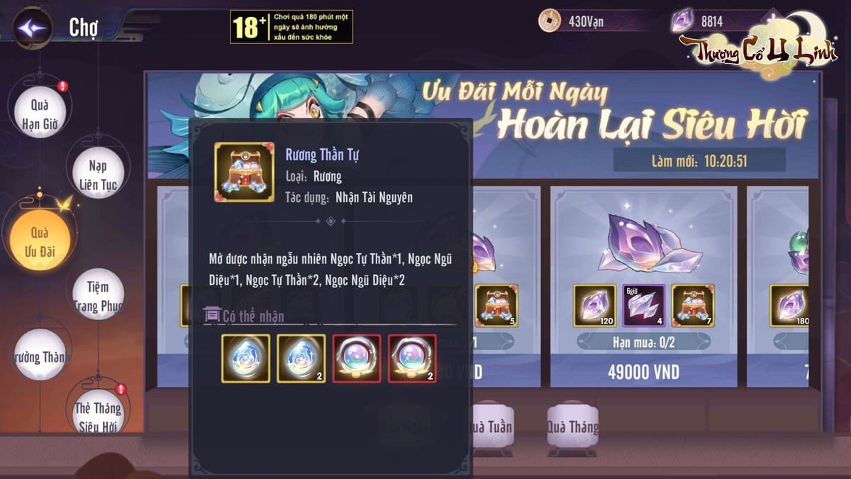 Lưu ý khi nhập code Thượng Cổ U Linh