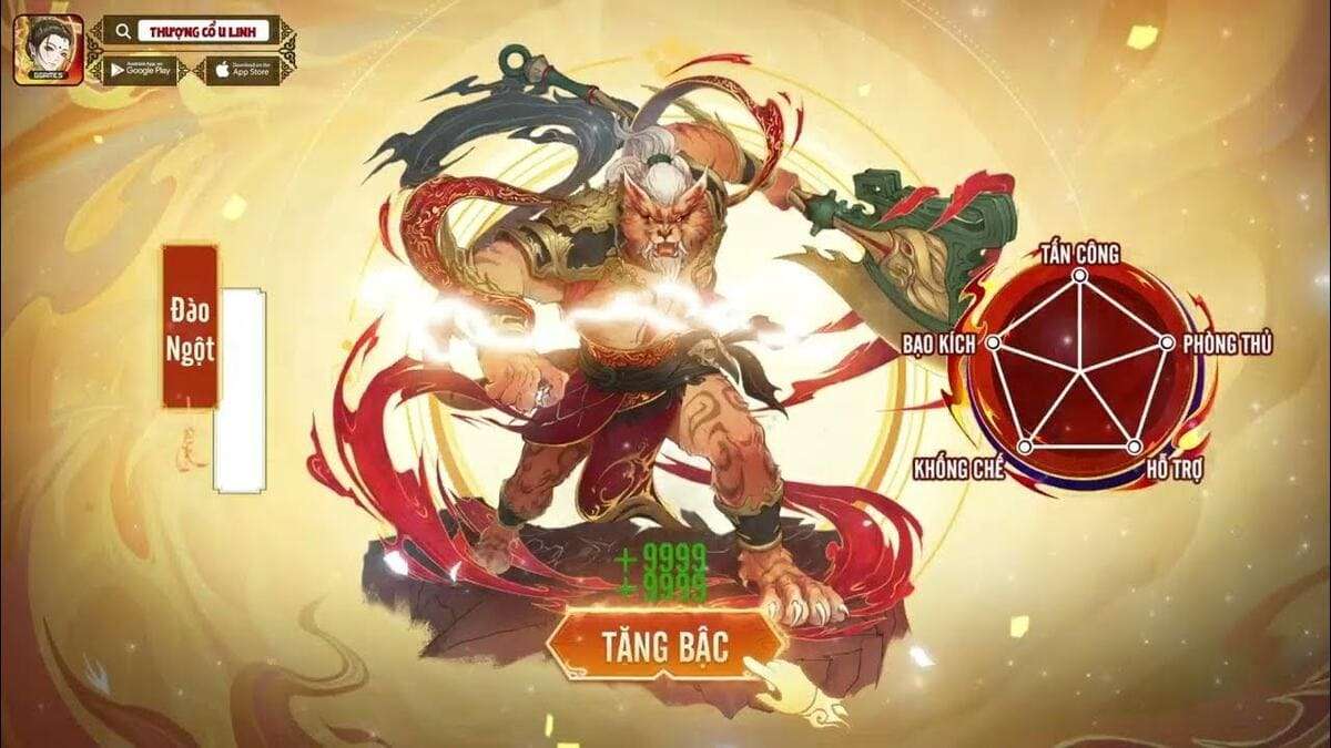Code Thượng Cổ U Linh là gì?