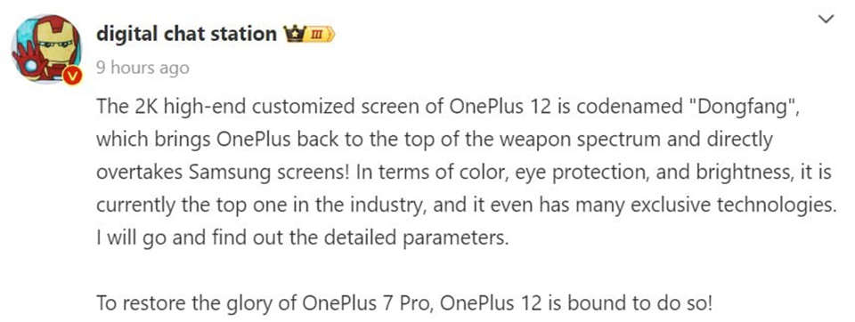 Rò rỉ thông tin màn hình OnePlus 12