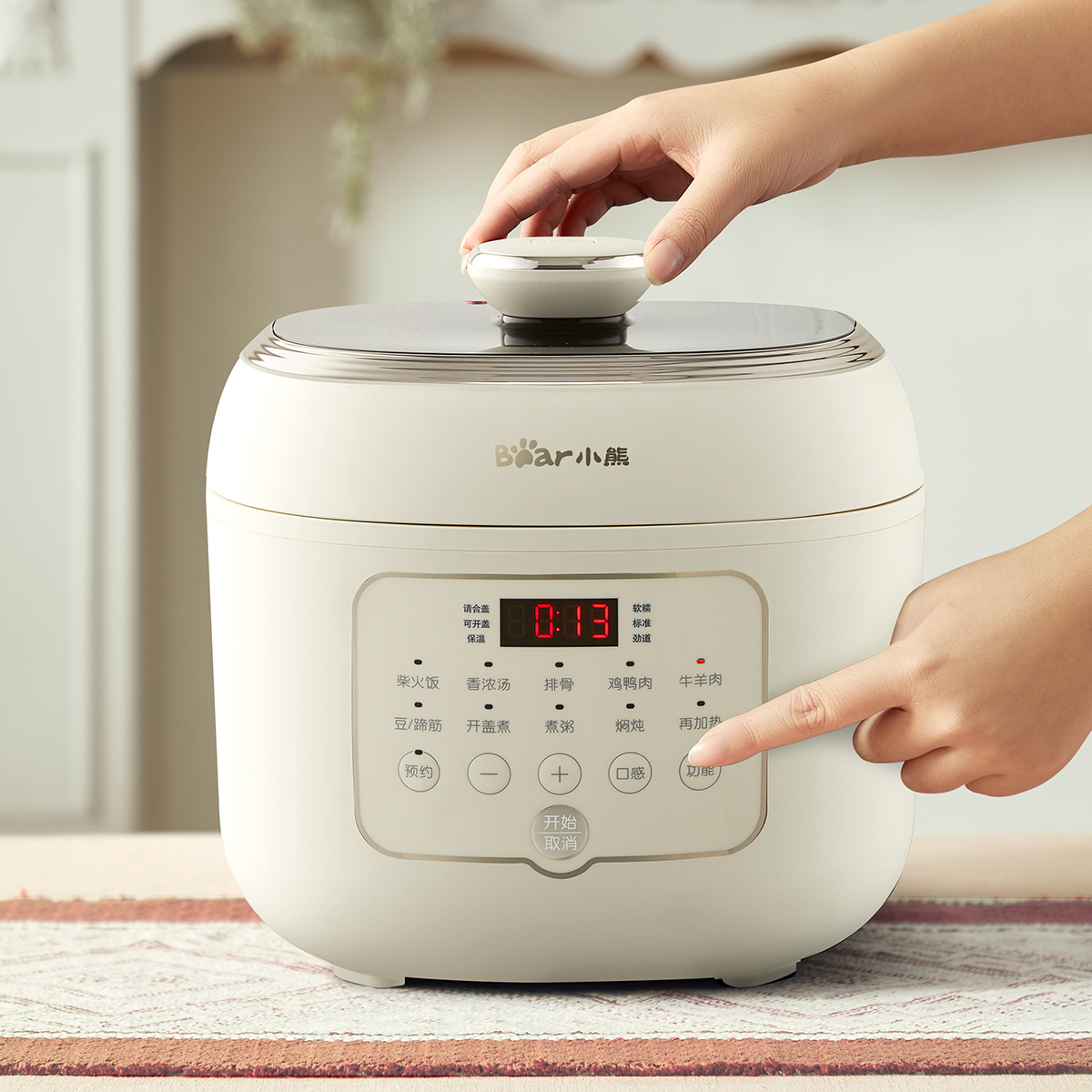 Nồi áp suất Bear YLB-A50P1