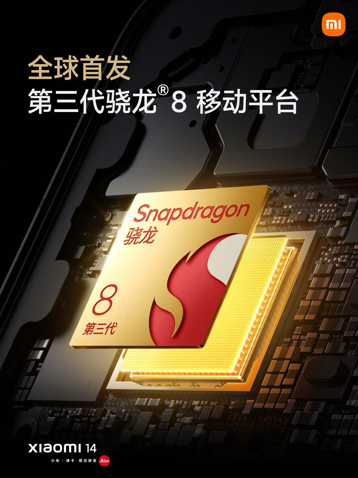 Xaiomi 14 được trang bị Snapdragon 8 Gen 3