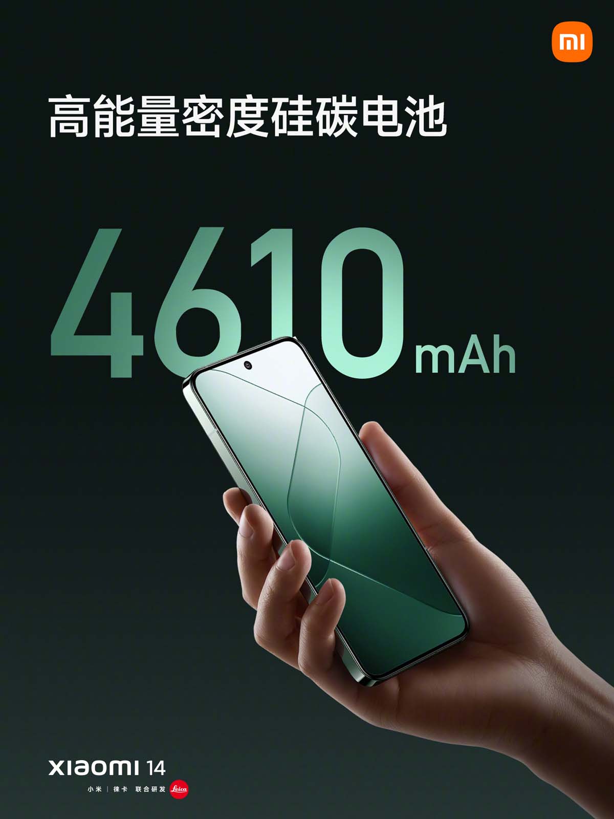 Dung lượng pin của Xiaomi 14 là 4610mAh