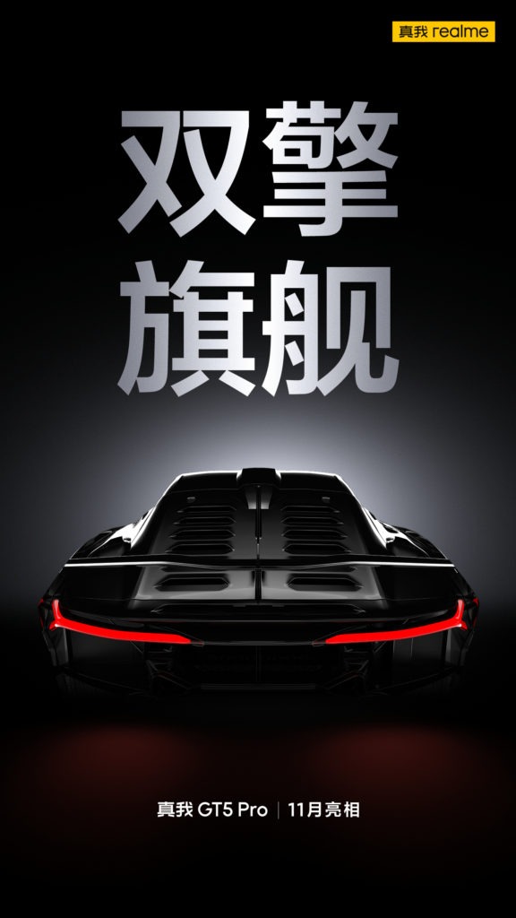 realme GT 5 Pro được xác nhận ra mắt vào tháng 11