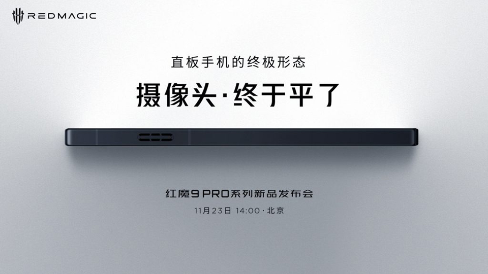 Red Magic 9 Pro lộ teaser mới