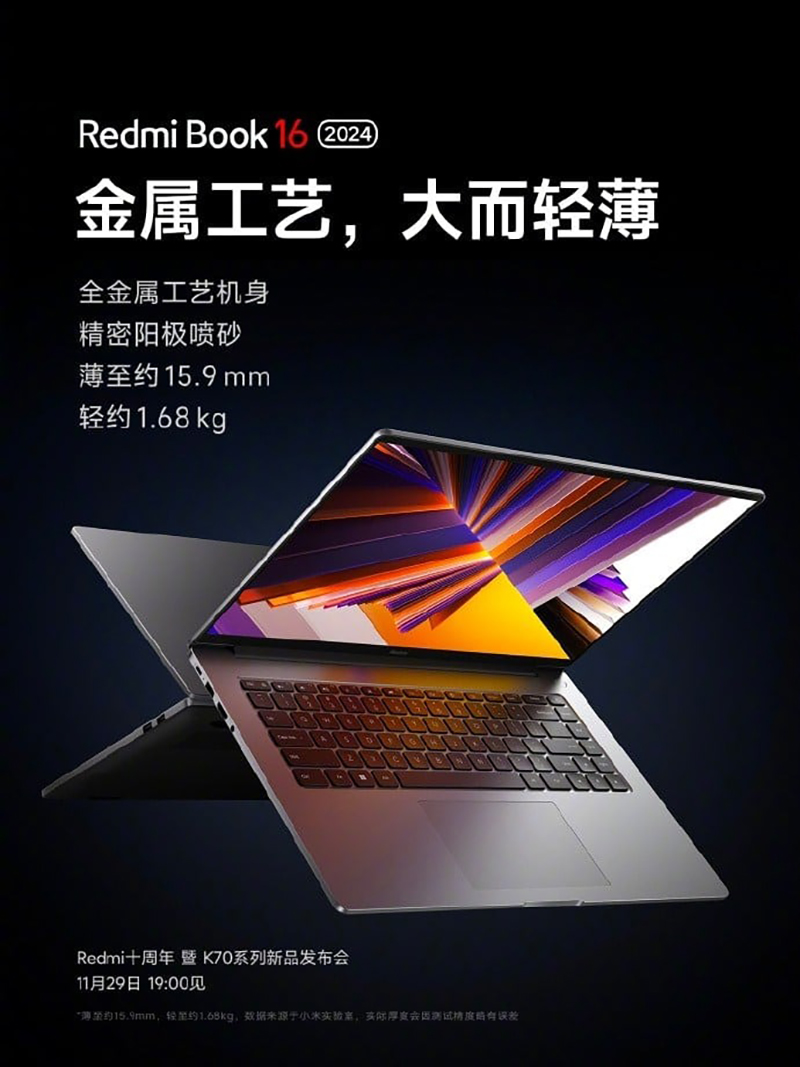 Redmi Book 16 (2024) có thiết kế cao cấp, mỏng nhẹ