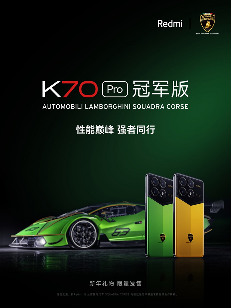 Redmi K70 Pro Automobilei Lamborghini Squadra Corse