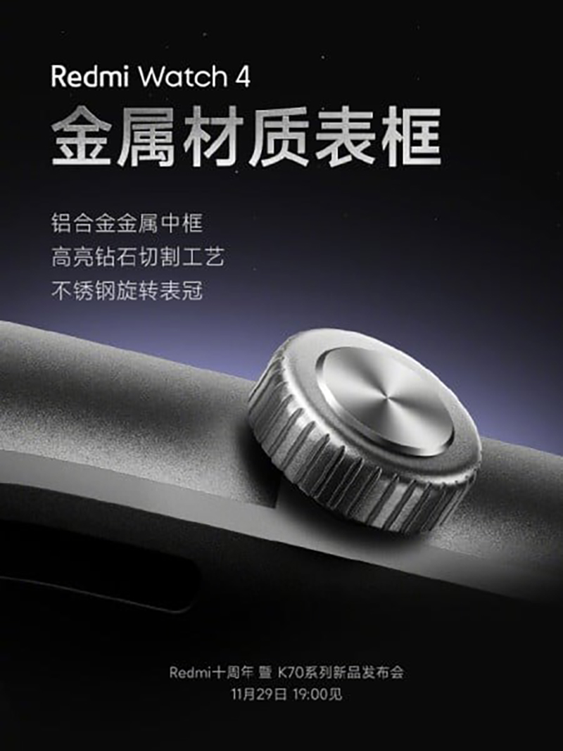 Xiaomi Redmi Watch 4 có khung hợp kim nhôm