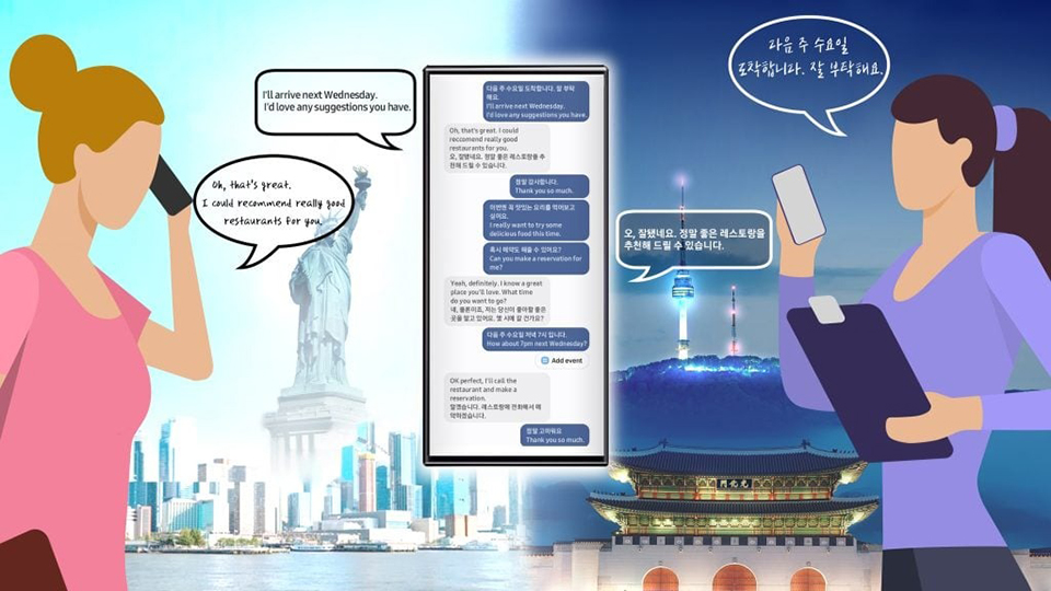 Samsung ra mắt Galaxy AI 