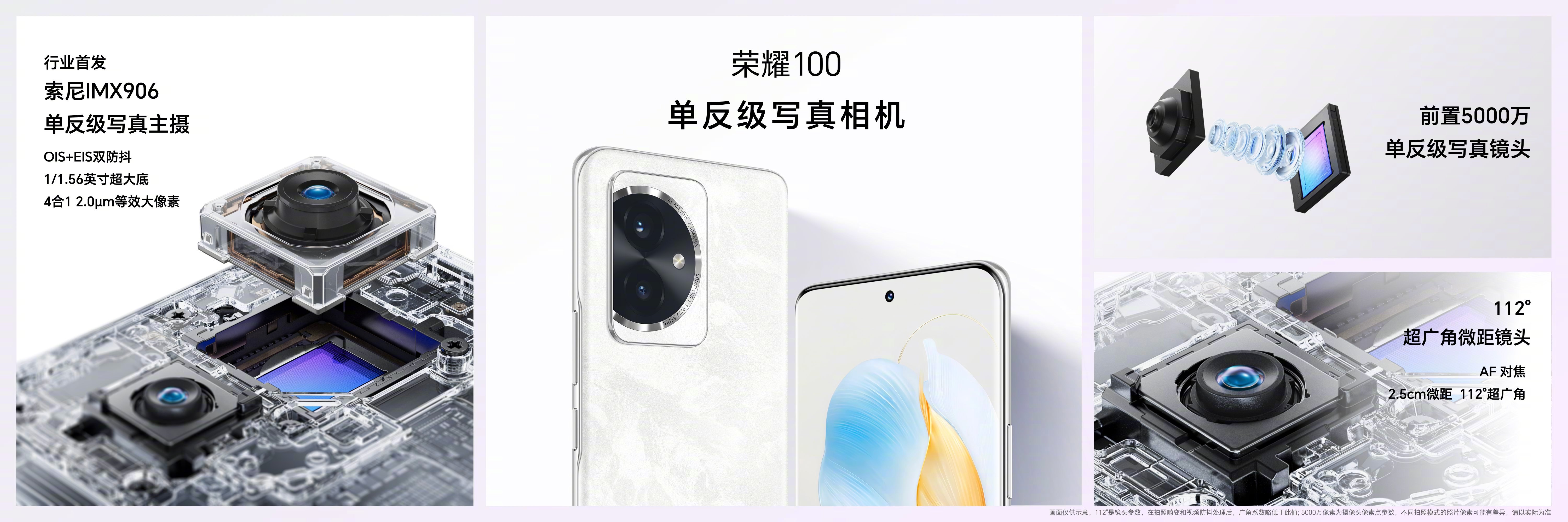 Thông số camera của HONOR 100