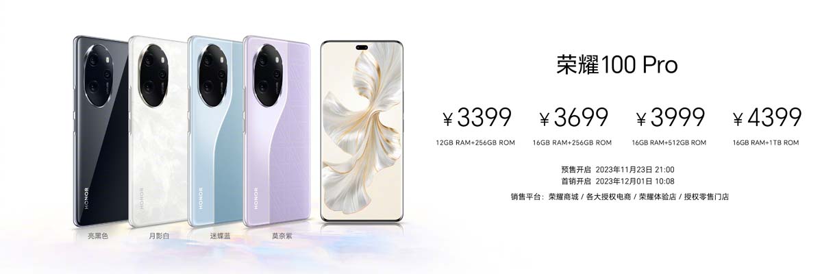 Giá bán của HONOR 100 Pro