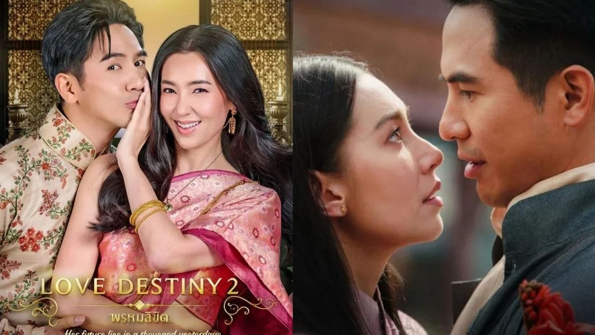 Thời lượng chiếu phim Ngược dòng thời gian để yêu anh 2