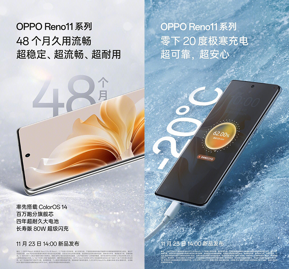 OPPO Reno11 series sẽ có pin siêu bền