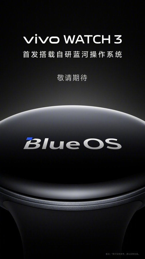 vivo Watch 3 cũng sẽ xuất hiện trong sự kiện ngày 13/11