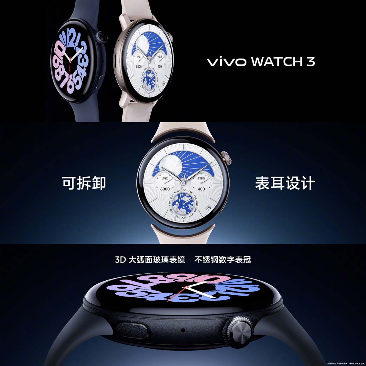 vivo Watch 3 sở hữu màn hình 1.43 inch