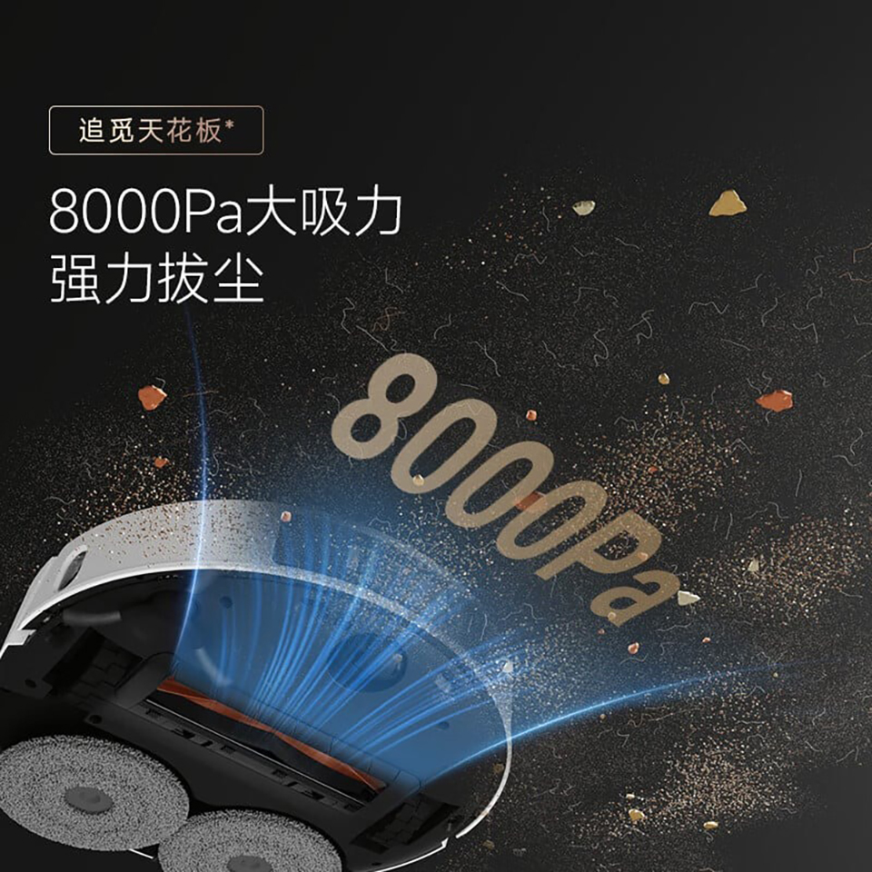 Robot của Dream có lực hút mạnh mẽ