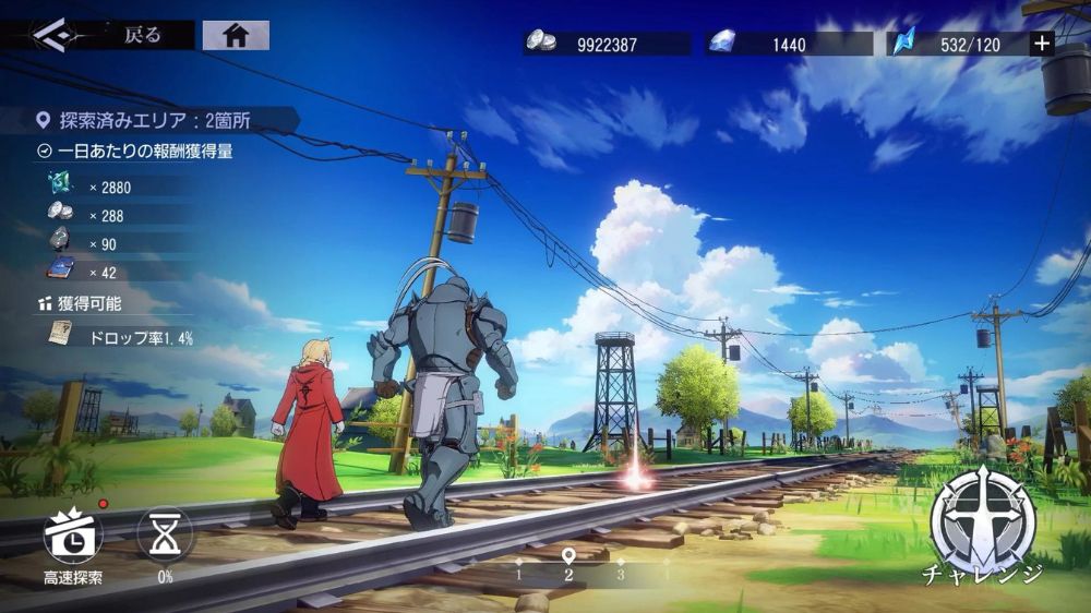 Fullmetal Alchemist Mobile bất ngờ đóng cửa vì lý do gì?