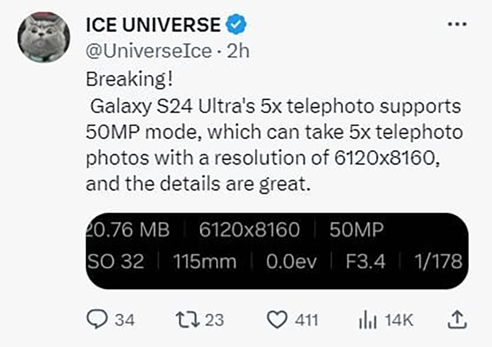 Galaxy S24 Ultra sẽ có chế độ chụp ảnh 50MP cho camera tele 5x