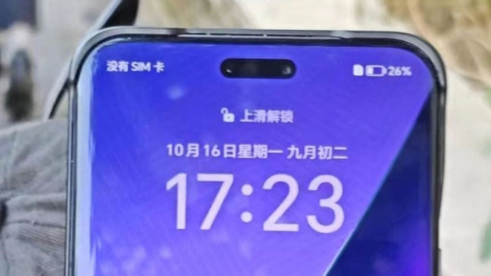 Honor Magic 6 Pro lộ cấu hình chi tiết