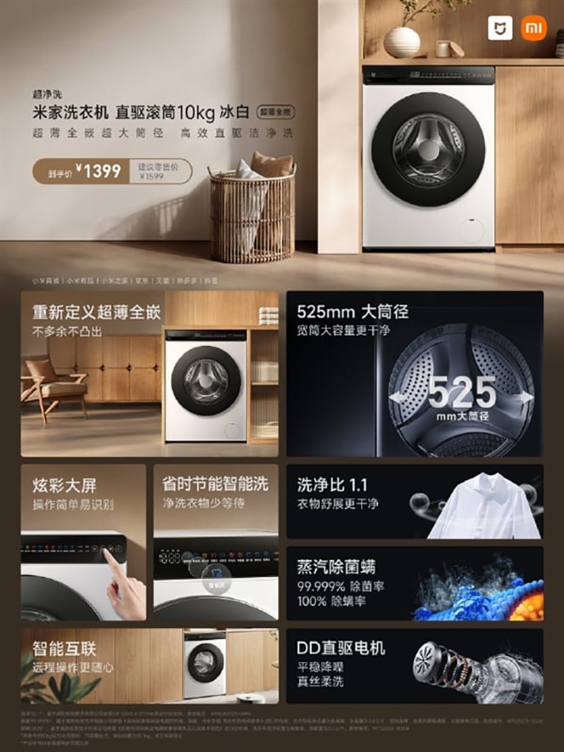Các tính năng của Xiaomi MIJIA Washing Machine Direct Drive 10kg 
