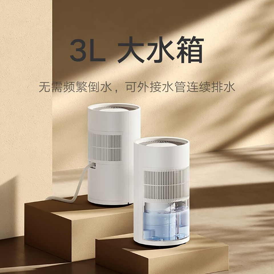 Xiaomi Mijia Smart Dehumidifier 13L có hiệu suất làm việc ấn tượng