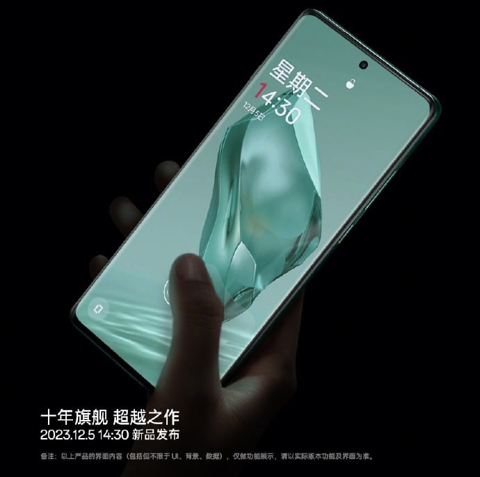 Màn hình OnePlus 12