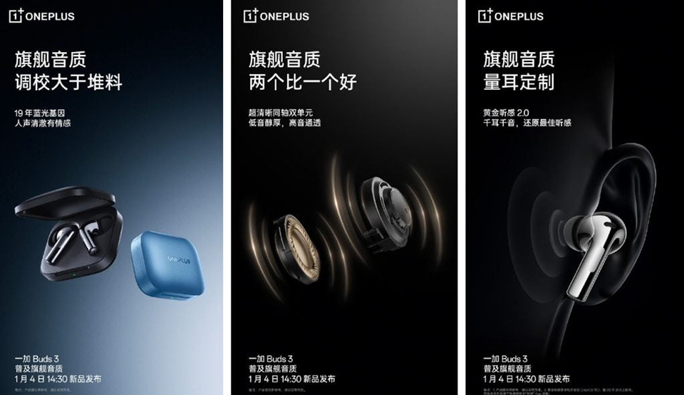 Teaser OnePlus Buds 3